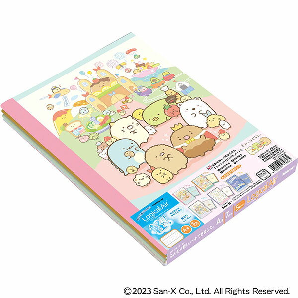 ロジカル・エアーノート セミB5 すみっコ ほしぞら&たべもの 5PNCLB506A-5P【CHI】