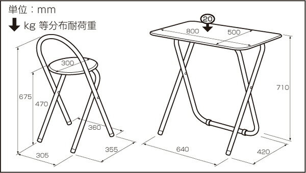 【最大1000円OFFクーポン配布中】ナカバヤシ 折りたたみデスク&チェア FDC-101DM ダーク木目【CHI】 [3]