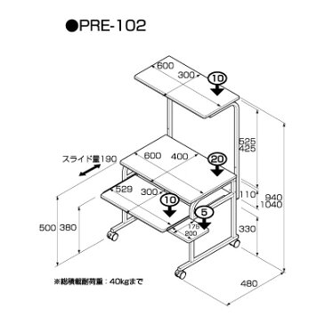 【送料無料】ナカバヤシ パソコンラック ロータイプ PRE-102NM ナチュラル木目