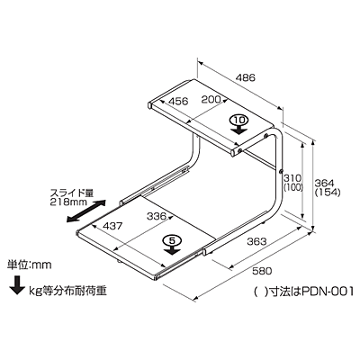 【最大1000円OFFクーポン配布中】ナカバヤシ ノートスライダー ハイタイプ ナチュラル PDN-004NM【CHI】 [3]