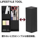 ナカバヤシ ライフスタイルツール （LIFESTYLE TOOL） ボックスS LST-B01BK ブラック【文具 収納ボックス 小物整理 デスク周り 机上整理 デザイン シンプル おしゃれ】