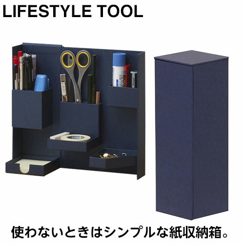 ں1000ߥݥۡۥʥХ䥷 饤եġ LIFESTYLE TOOL ܥåM LST-B02NV ͥӡʸ Ǽܥå ʪ ǥ  ǥ ץ 