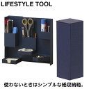 ナカバヤシ ライフスタイルツール （LIFESTYLE TOOL） ボックスM LST-B02NV ネイビー