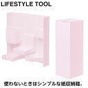 【最大1000円クーポン配布中】ナカバヤシ ライフスタイルツール （LIFESTYLE TOOL） ボックスM LST-B02PI ピンク【文具 収納ボックス 小物整理 デスク周り 机上整理 デザイン シンプル おしゃれ】