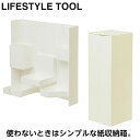 【最大1000円OFFクーポン配布中】ナカバヤシ ライフスタイルツール （LIFESTYLE TOOL） ボックスM LST-B02YL イエロー【文具 収納ボックス 小物整理 デスク周り 机上整理 デザイン シンプル おしゃれ】