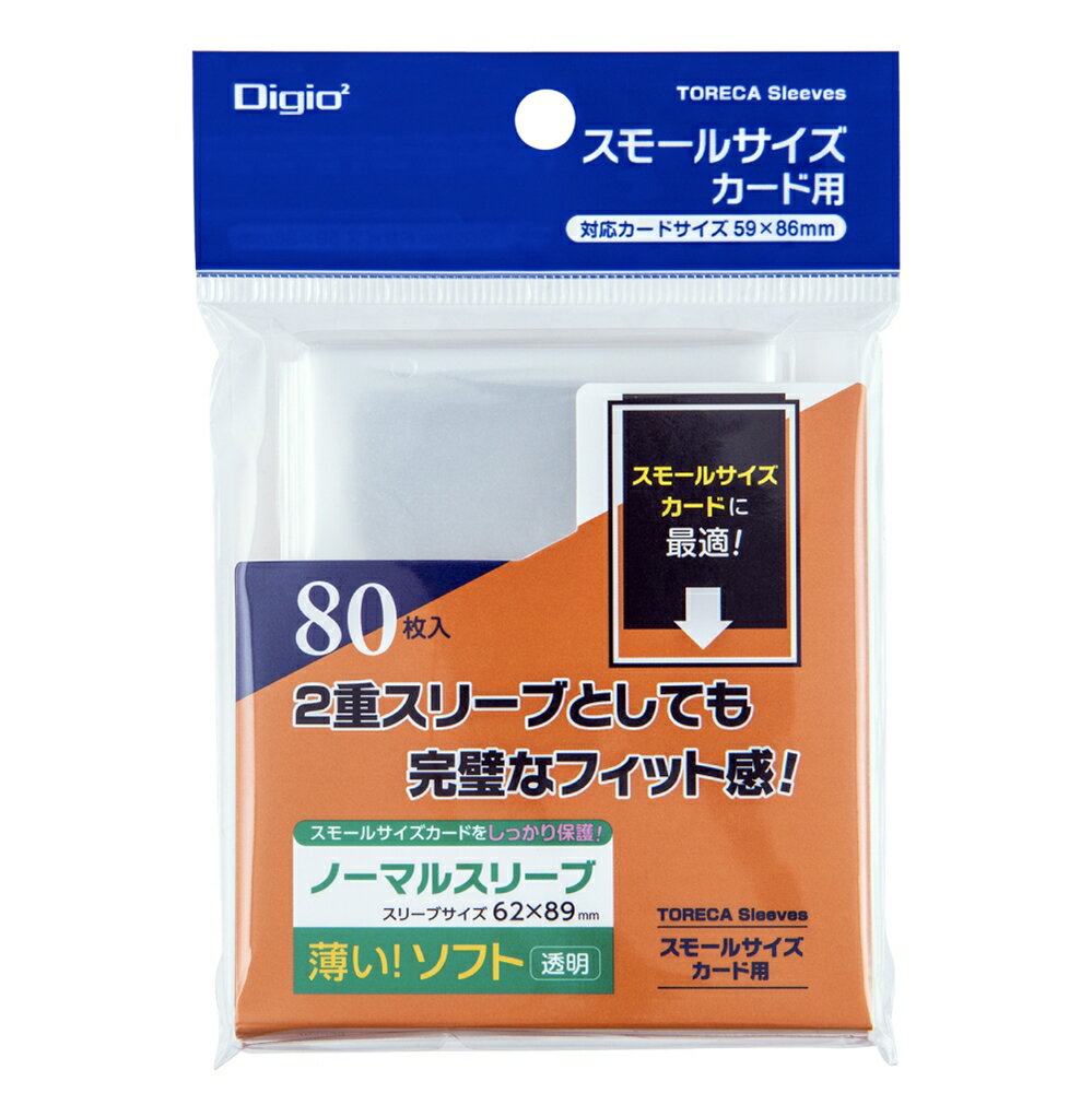 樂天商城 - 【最大1000円OFFクーポン配布中】ナカバヤシ トレカスリーブ／スモール／ソフト／ノーマル TRC-SS02 【CHI】