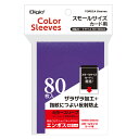 ナカバヤシ カラースリーブS 一層式エンボスマット パープル TRC-SC01PUR【CHI】