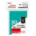 ナカバヤシ カラースリーブS 一層式エンボスマット ターコイズ TRC-SC01TQ【CHI】