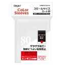 ナカバヤシ カラースリーブS 一層式エンボスマット ホワイト TRC-SC01W【CHI】