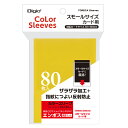 ナカバヤシ カラースリーブS 一層式エンボスマット イエロー TRC-SC01Y【CHI】
