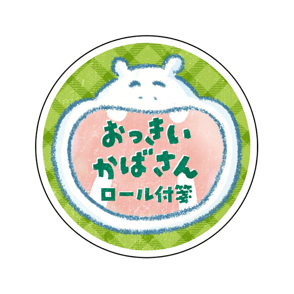 ナカバヤシ ロール付箋24ミリ幅　75枚／かばさん RFST24-A3 【CHI】