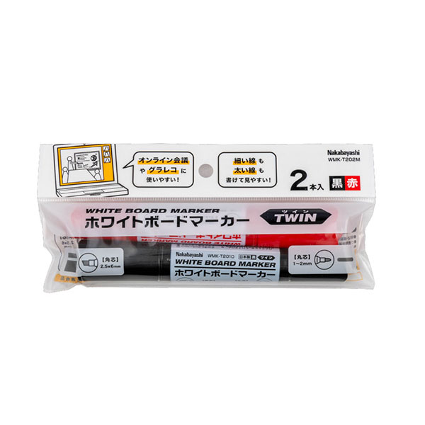乐天商城 - 【最大1000円OFFクーポン配布中】ナカバヤシ ホワイトボードマーカー　ツイン　2本パック／黒赤 WMK-T202M【CHI】