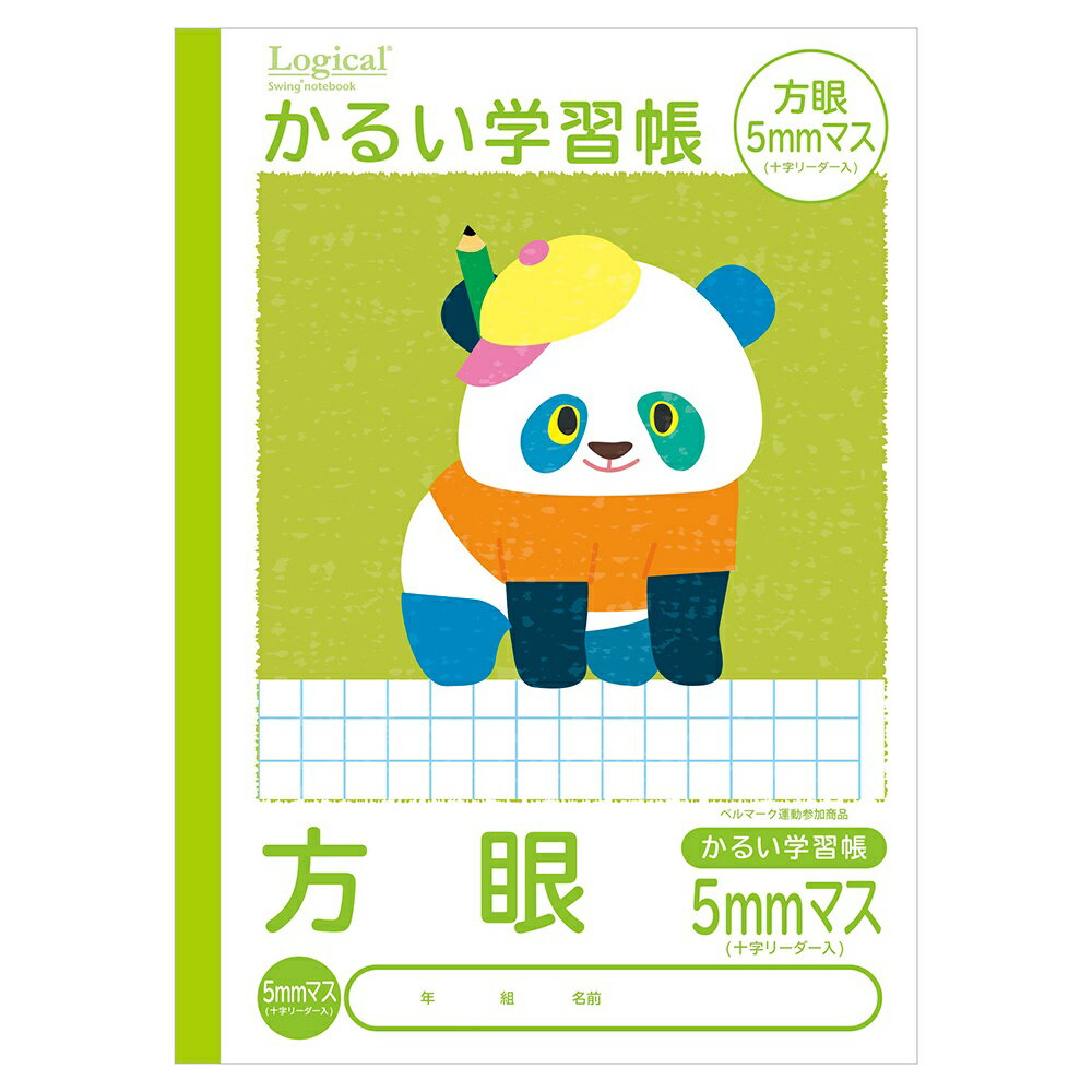 乐天商城 - 【最大1000円OFFクーポン配布中】ナカバヤシ　ロジカル・かるい学習帳・B5・方眼5mmマス・G　NB51-H5-G 　【CHI】