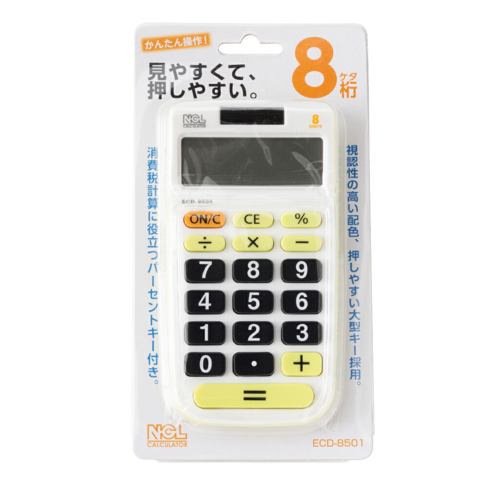 【最大1000円OFFクーポン配布中】ナカバヤ...の紹介画像3