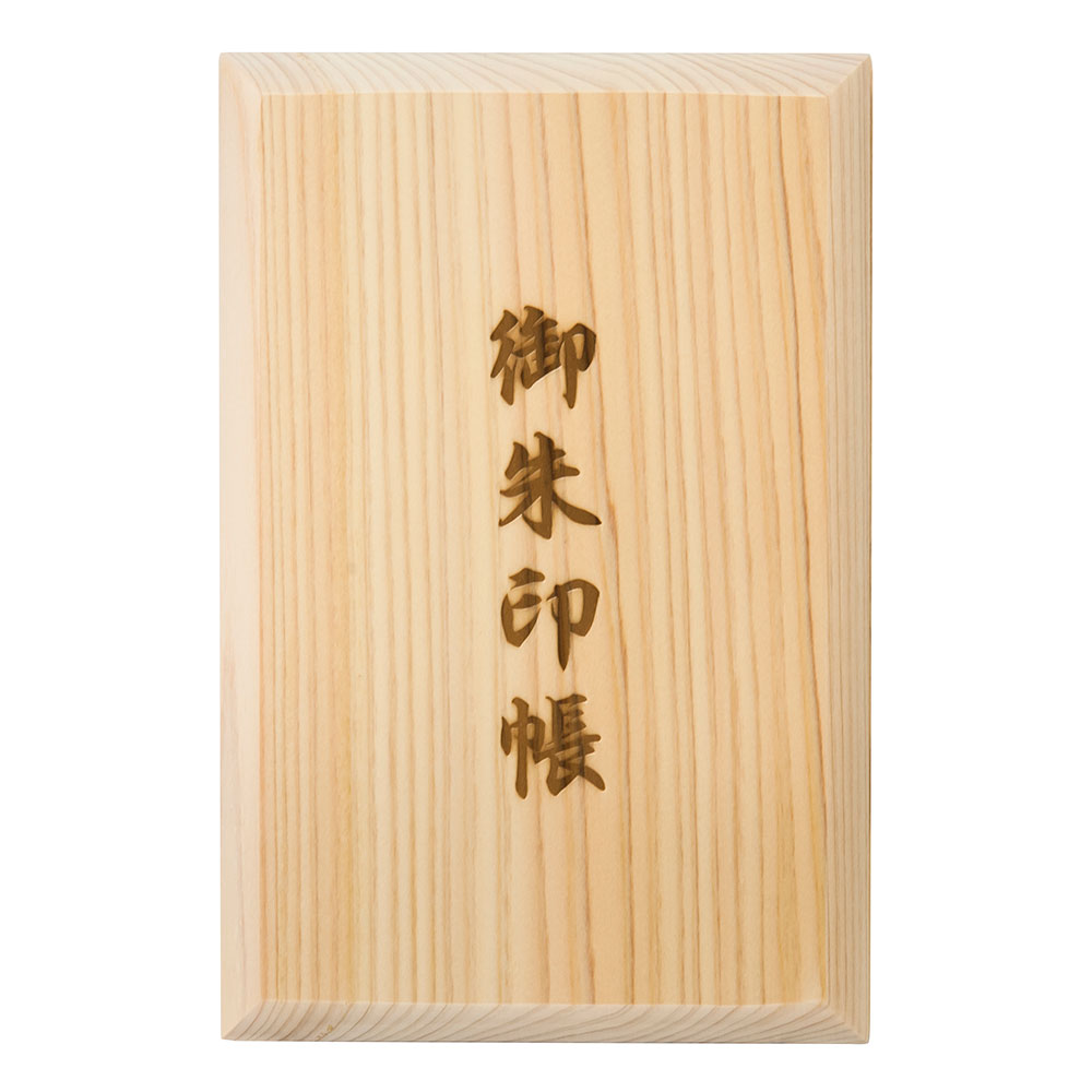 乐天商城 - 【最大1000円OFFクーポン配布中】ナカバヤシ　御朱印帳／ヒノキ　SIC-WL 【CHI】