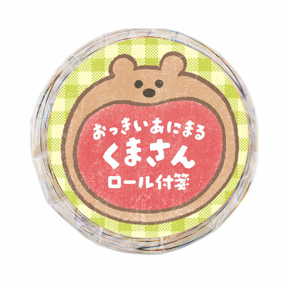 ダイアリーやノートのデコにも使用できるサイズ。動物の可愛さに癒されるロール付箋です。●本体サイズ：ヨコ40×タテ40mm●付箋サイズ：ヨコ40×タテ24mm●本体重量：約11g●本?体：上質紙84.3g/m&sup2;?3m・75枚●個包装：OP袋入り