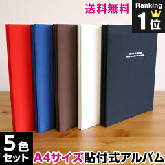 https://thumbnail.image.rakuten.co.jp/@0_mall/fueru/cabinet/ranking/edlp-ah-a4d-161-set.jpg