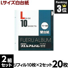 https://thumbnail.image.rakuten.co.jp/@0_mall/fueru/cabinet/ranking/edlp058_20.jpg