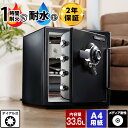 【最大1000円OFFクーポン配布中】【最大1000円OFFクーポン配布中】【開梱設置無料】JSW3427後継品 マスターロック・セントリー日本 Sentry ダイヤル式 家庭用耐火耐水金庫 ビッグボルトシリーズ JFWモデル JFW123DE 1時間耐火 39kg【メーカー直送】【送料無料】(3)