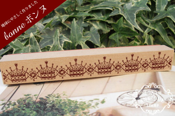【最大1000円OFFクーポン配布中】東京アンティーク スタンプ はんこ ロングレースクラウン B20150LACE-C 手芸 はんこ かわいい おしゃれ デコレーション スクラップブッキング 素材 ラッピング #202#【CHI】のサムネイル
