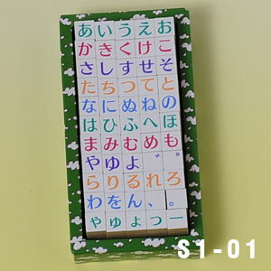 文字スタンプ