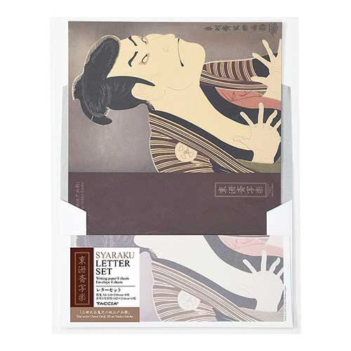 ナカバヤシ 浮世絵ステーショナリー 東洲斎写楽 A5・レターセット・封筒(洋形2号)セット LTS-02-5【CHI】