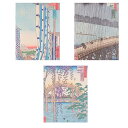 【最大1000円OFFクーポン配布中】ナカバヤシ 浮世絵アルバム ミニポケットアルバム 手作り 3冊セット 歌川広重 A-PAL-402-3P【CHI】