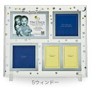 ベビーギフト ユーパワー BABY GIFT スターチャームガラスフォトフレーム 写真立て 5ウィンドー 複数枚 SF-03551 【多面フレーム フォトフレー...