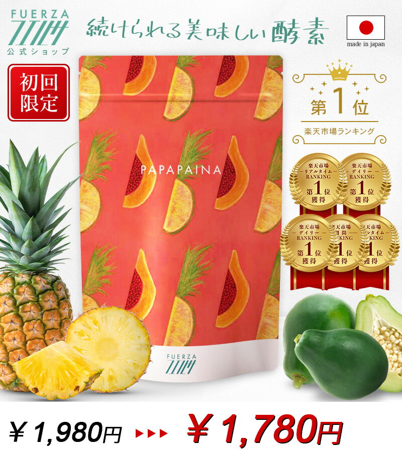 スーパーSALE限定価格! [お試し/初回�