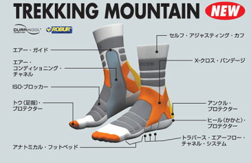 【7/14 20:00〜7/21 1:59迄 全品エントリーでポイント5倍！開催中！】【X-SOCKS】GOLDWIN/ゴールドウィントレッキング・マウンテン