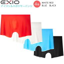 送料無料 EXIO エクシオ アイスシルクボクサーパンツ 4色 蒸れにくい新素材のボクサーパンツ シームレス パンツ 接触冷感 吸水速乾 涼感素材 下着 スポーツ スポーツウェア 夏 夏用 ポイント消化 ギフト プレゼント ネコポス あす楽