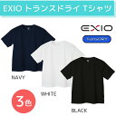 送料無料 EXIO エクシオ トランスドライ Tシャツ 吸汗速乾 涼感素材 接触冷感 半袖 無地 TRANS DRY UVカット 3色 4サイズ メンズインナー 男性下着 スポーツ スポーツウェア カジュアル 夏 夏…