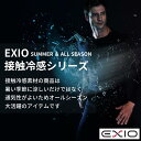 送料無料 EXIO エクシオ 接触冷感 コンプレッション メンズ オールシーズン インナー アンダーシャツ 半袖 丸首 脇メッシュ 全3色 M-XXL シャツ tシャツ インナーシャツ コンプレッションウェア トレーニングウェア ゴルフ 野球 ネコポス あす楽 2