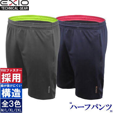 【ネコポス選択送料無料】EXIO エクシオ ハーフパンツ メンズ 短パン スポーツウェア ジャージ 下 M-XXL 全3色 | ショートパンツ ルームウェア パジャマ 部屋着 ゴルフ ズボン パンツ ゴルフウェア 男性用 おすすめ 人気 ランキング 体操服 運動会 3l 大きいサイズ あす楽