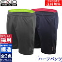 【ネコポス選択送料無料】EXIO エクシオ ハーフパンツ メ...
