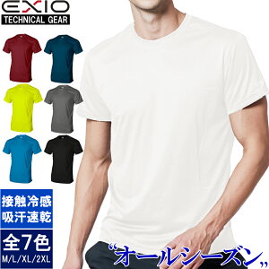 【ネコポス選択送料無料】EXIO エクシオ コンプレッション メンズ オールシーズン インナー アンダーシャツ 半袖 丸首 ルーズフィット 全8色 M-XXL | 吸汗速乾 tシャツ シャツ スポーツ インナーシャツ コンプレッションインナー コンプレッションウェア ゴルフ 野球 あす楽