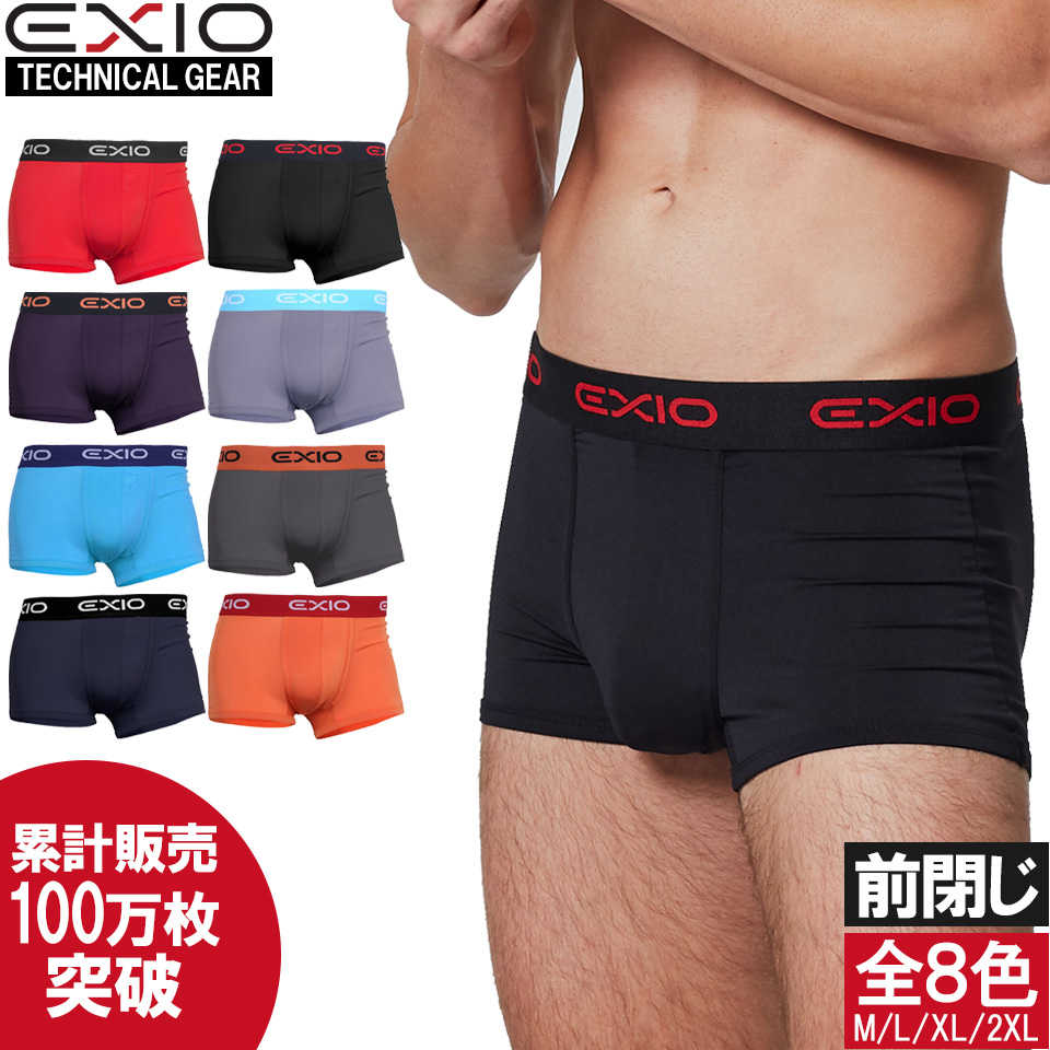 単品 送料無料 EXIO エクシオ ボクサーパンツ メンズ ローライズ ボクサー ブリーフ 8色 M-XXL | インナー ブランド …