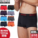 単品 送料無料 EXIO エクシオ ボクサーパンツ メンズ ローライズ ボクサー ブリーフ 8色 M-XXL | インナー ブランド パンツ セット ボクサーブリーフ アンダーウェア 彼氏 父 誕生日 プレゼント ギフト 紳士 男性 下着 福袋 お試し ポイント消化 メール便 ネコポス あす楽の商品画像