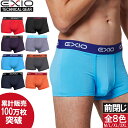 単品 ネコポス 送料無料 EXIO エクシオ ボクサーパンツ メンズ ローライズ ボクサー ブリーフ 8色 M-XXL | インナー ブランド パンツ セット ボクサーブリーフ アンダーウェア 彼氏 父 誕生日 プレゼント ギフト 紳士 男性 下着 福袋 お試し ポイント消化 メール便 あす楽の商品画像