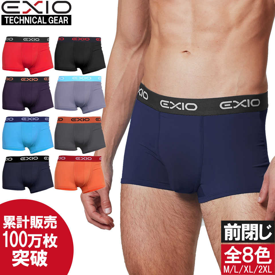 送料無料 EXIO エクシオ ボクサーパンツ メンズ ローライズ ボクサー ブリーフ 8色 M-XXL | インナー ブランド パン…