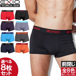 エクシオ パンツ メンズ お得用8枚セット ネコポス送料無料 EXIO エクシオ ボクサーパンツ メンズ セット ローライズ ボクサーブリーフ 8色 M-XXL | ボクサー パンツ ブリーフ インナー ブランド アンダーウェア 父 誕生日プレゼント 男性 下着 ギフト 福袋 お試し ポイント消化 メール便 あす楽