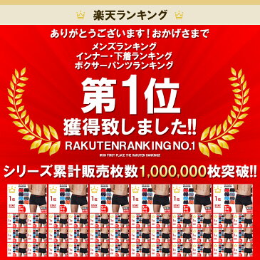 【お徳用8枚セット/ネコポス送料無料】EXIO エクシオ ボクサーパンツ メンズ セット ローライズ ボクサーブリーフ 8色 M-XXL | ボクサー パンツ ブリーフ インナー ブランド アンダーウェア 父 誕生日プレゼント 男性 下着 ギフト 福袋 お試し ポイント消化 メール便 あす楽