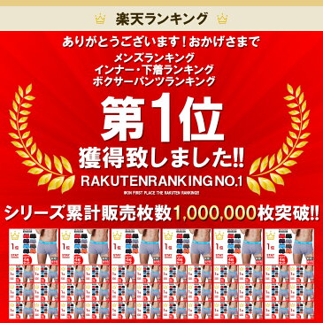 【おまかせ4枚セット/ネコポス送料無料】EXIO エクシオ ボクサーパンツ メンズ セット ローライズ ボクサーブリーフ 8色 M-XXL | ボクサー パンツ ブリーフ インナー ブランド アンダーウェア 誕生日プレゼント 男性 下着 ギフト 福袋 お試し ポイント消化 メール便 あす楽