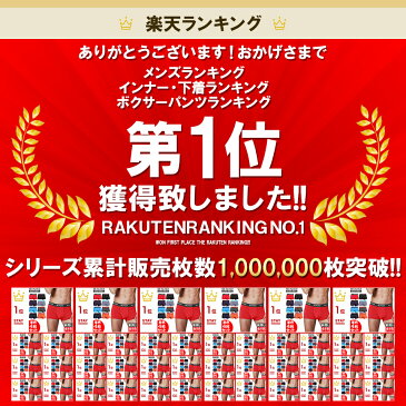 【単色4枚セット/ネコポス送料無料】EXIO エクシオ ボクサーパンツ メンズ セット ローライズ ボクサーブリーフ 8色 M-XXL | ボクサー パンツ ブリーフ インナー ブランド アンダーウェア 彼氏 誕生日プレゼント 男性 下着 ギフト 福袋 お試し ポイント消化 メール便 あす楽