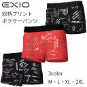 フェルザジャパンで買える「EXIO エクシオ 機能性 アンダーウェア 下着 抗菌防臭 吸汗速乾 ストレッチ ボクサーパンツ 総柄 プリント メンズ M-2XL 全3色 オールシーズン P-EX-701 送料無料」の画像です。価格は799円になります。