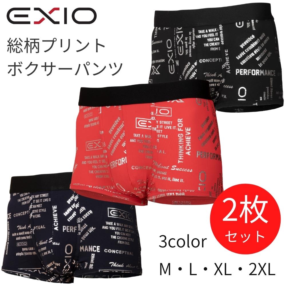 単色2枚セット 送料無料 EXIO エクシ