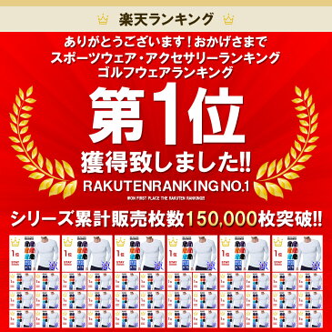 【ネコポス選択送料無料】EXIO エクシオ コンプレッション メンズ 接触冷感 インナー アンダーシャツ 長袖 丸首 全8色 M-XXL | クール 冷感 tシャツ インナーシャツ アンダーウェア コンプレッションインナー コンプレッションウェア トレーニングウェア ゴルフ 野球 あす楽