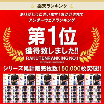 【ネコポス選択送料無料】EXIO エクシオ コンプレッション メンズ 接触冷感 インナー アンダーシャツ 半袖 丸首 脇メッシュ 全3色 M-XXL | クール 冷感 tシャツ インナーシャツ コンプレッションインナー コンプレッションウェア トレーニングウェア ゴルフ 野球 あす楽