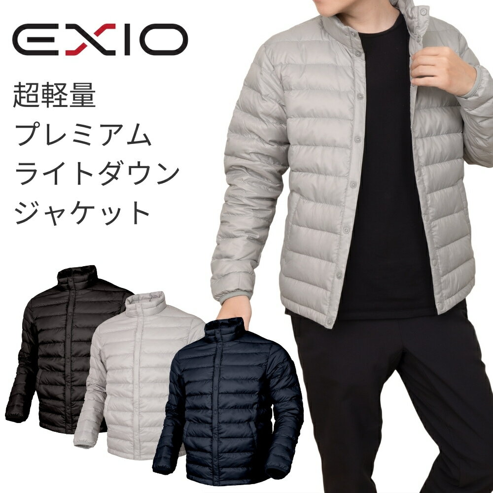 【在庫処分大特価】EXIO エクシオ プ