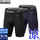 送料無料 EXIO エクシオ 接触冷感 コンプレッション 前閉じ ハーフタイツ メンズ オールシーズ ...